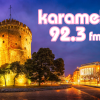 Karamela by night
