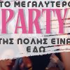 Party zone